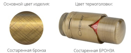 Терморегулятор автоматический прямой Сунержа G 1/2" НР х G 3/4" НГ (набор) Состаренная бронза / Состаренная Бронза 05-1420-0000